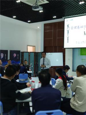 管理人員基本職能與原則 網(wǎng)上商務(wù)咨詢的實(shí)踐指南