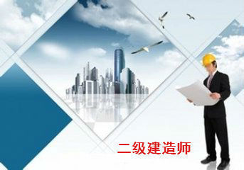 濟(jì)南市一消代報(bào)名機(jī)構(gòu)執(zhí)業(yè)藥師等職業(yè)類報(bào)名及網(wǎng)上商務(wù)咨詢服務(wù)