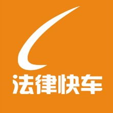 重慶車主注意 車子外借后發(fā)生事故，責(zé)任誰(shuí)擔(dān)？法律風(fēng)險(xiǎn)與防范指南