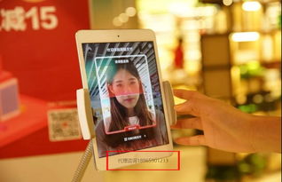 刷臉即未來 支付寶刷臉支付的市場(chǎng)趨勢(shì)與商業(yè)咨詢洞察