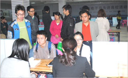 百信手機(jī)網(wǎng)廣納英才，誠(chéng)邀優(yōu)秀畢業(yè)生共創(chuàng)網(wǎng)絡(luò)商務(wù)新未來