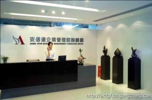 東莞TS16949輔導(dǎo)與認(rèn)證咨詢公司 企業(yè)邁向國際汽車供應(yīng)鏈的關(guān)鍵伙伴